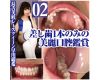 Long tongue beauty form RQ Hayakawa Mizuki's false tooth 1 book