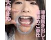 sXXXe licking face and scrape saliva of Otsuka Mayu-chan [saliva