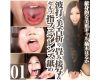 Beautiful girl Yuzuki far wavy collapsible 55mm beautiful tongue