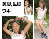 (10)ultra-high quality! teens pictires of legs, under the arms
