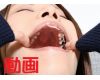 Teeth of SachiMovie