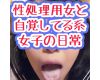 Sexual treatment Meat urinal [Vivid video] Weakness Usakawa Uncu