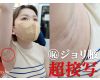 Japanese amateur cute girl's armpit hair close-up video Vol.24