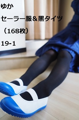 ゆか　セーラー服＆黒タイツ（168枚）19‐1