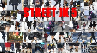 ストリートJK5