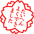【新作です!!HD!16分!】 現役ショップ店員 パンチラ&胸チラ盗撮動画 4人収録 その8 【個人撮影】