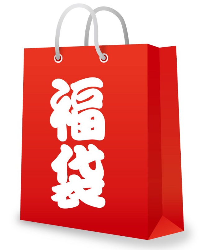 遅れてすみません、2020年の福袋です!!! Gcolle限定10本セット2000円ですよ~~~お買い得ぅぅ~~~