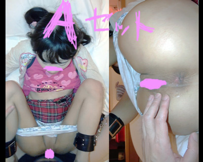 【Aセット】貧乳141cm大量おもらしセックス 中出しした精液他 液体まみれ 潮吹き 拘束緊縛 馬乗りイラマフェラ 【Aセット】貧乳141cm大量おもらしセックス 中出しした精液他 液体まみれ 潮吹き 拘束緊縛 馬乗りイラマフェラ
