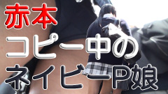【フルHD】赤本を必死にコピーする受験生達・・・