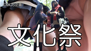【Sクラス】文化祭で見つけた2組のJ○ ~塩焼きそばを食べる&作る娘達~【序章】