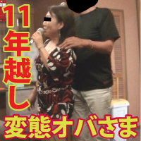 【0626】温泉旅館でカラオケ堪能した後はしっぽり和室でセックス三昧!!熟年カップルのハメ撮り旅行ビデオ