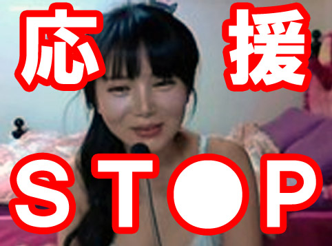 ついにST○P完結？頑張れ○保○さんセール！！【無料サンプルあります】