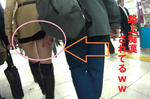 最高にヌけるパンチラ26-2~路上痴漢されるパンツ丸出しビッチ~