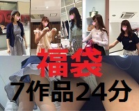 アリの世界 お年玉・福袋セット