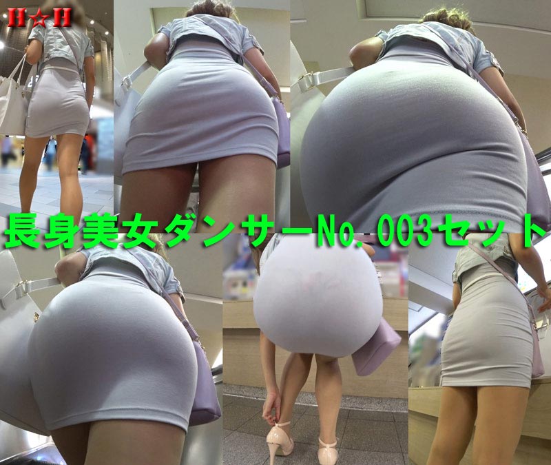 【HD 高画質】長身美女ダンサーNo.003セット
