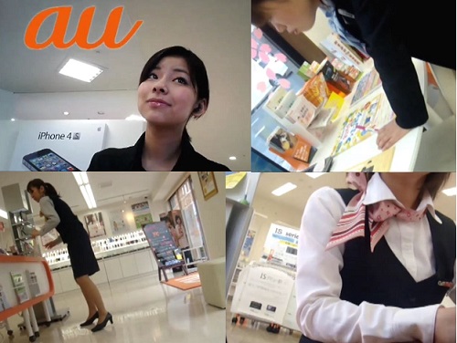 携帯電話販売員のスカートの中(au風)
