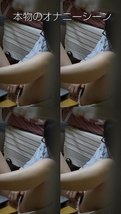 【リアル盗撮風】作家志望J子 プライベートオナニー