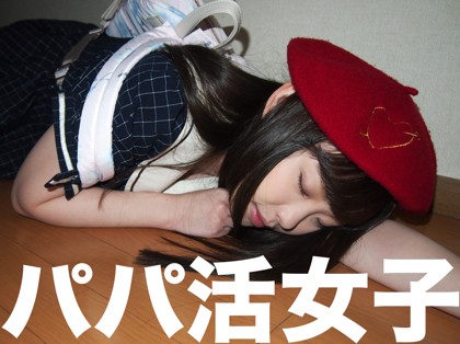 ホスト狂いの強気なパパ活女子にナマ挿入【睡●●】