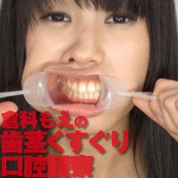 Tickling oral throat dick observation and gums [oral] fetish of 