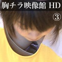 HD۶ HD vol.3