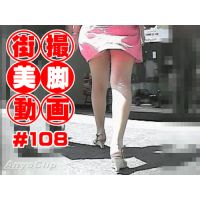 The beautiful leg of Japanese girl on the street #108