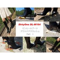 DirtyOne DL-M164 FHD ԥҡ󥰥֡ġȥɥåPart 1