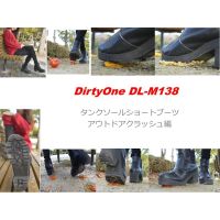 DirtyOne DL-M138HD 󥯥륷硼ȥ֡ĥȥɥå