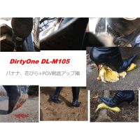 DirtyOne DL-M105 ԥҡ֡ġȥɥå