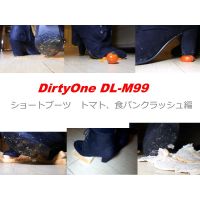 DirtyOne DL-M99 Ԥ߾夲֡ġѥ󡢥ȥޥȥå