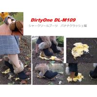 DirtyOne DL-M109 㡼֡ġȥɥå