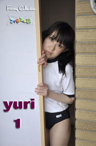 オリジナル画像集　yuri 1 （再販）