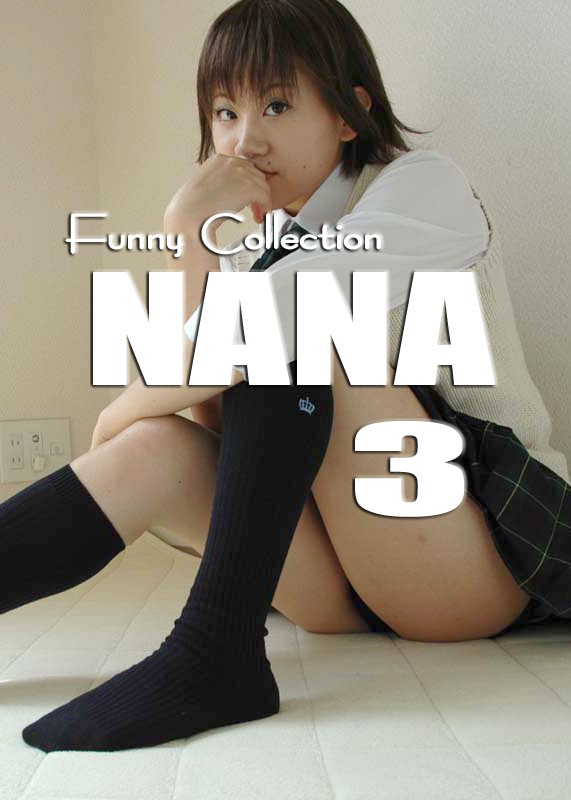 オリジナル画像集　NANA 3（再販）