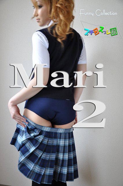 オリジナル画像集　Mari 2（再販）