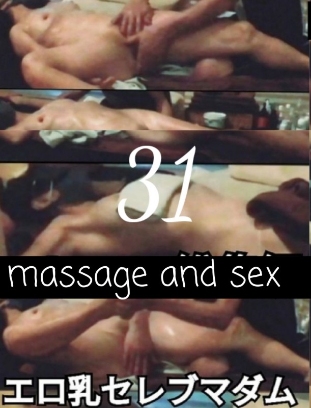 massage and SEX－31□後編□スーパーボディーの美人セレブ妻失神