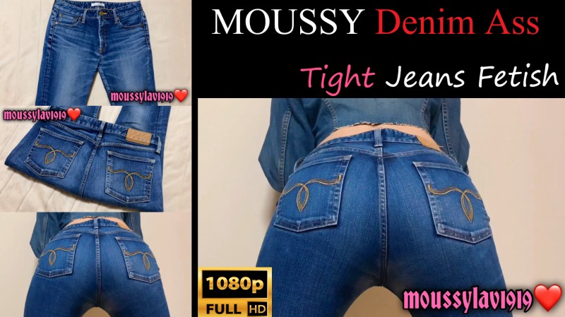 【moussy】美尻☆ジーンズ&#10084;変態素人マウジー尻ドアップ撮影