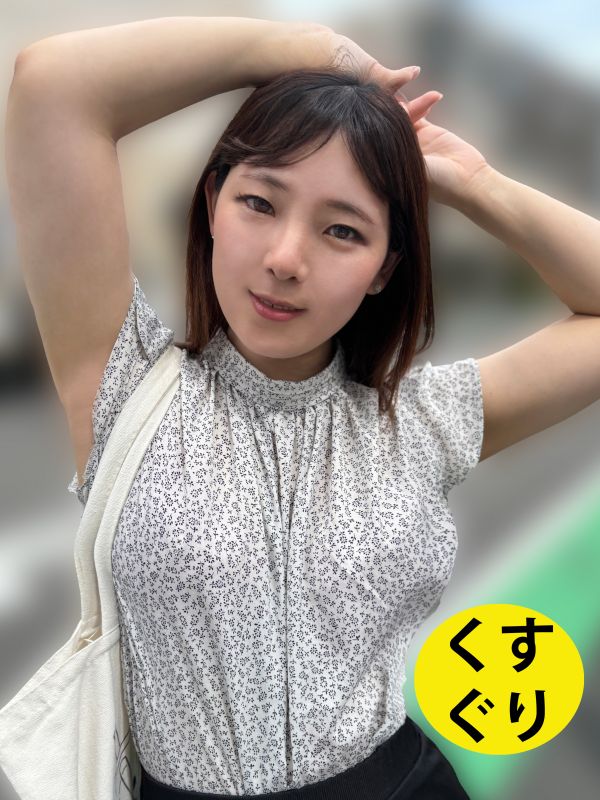 街角で声をかけてくすぐりさせてもらう　ドラッグストア店員 あいるちゃん esk03-3