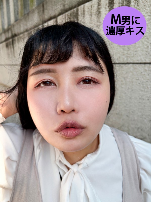 M男か&#12441;街中て&#12441;女性に声をかけてキスさせてもらう　社員食堂アルバイト　みのりちゃん kist02-4