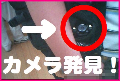 セット販売⑪顔出し!全23人のパンティの逆さ!