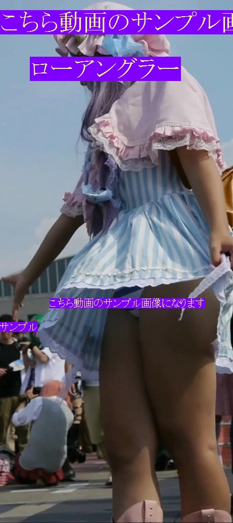 超美少女JKフルHDパンチラ