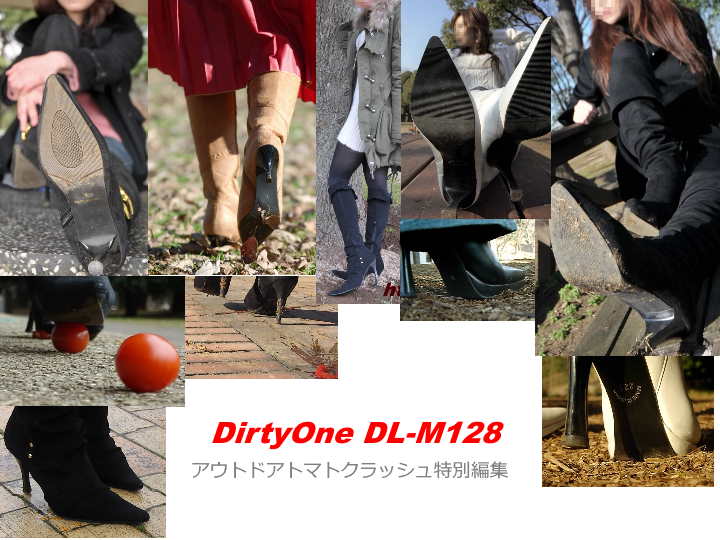 DirtyOne DL-M128 アウトドアトマトクラッシュ　特別編集