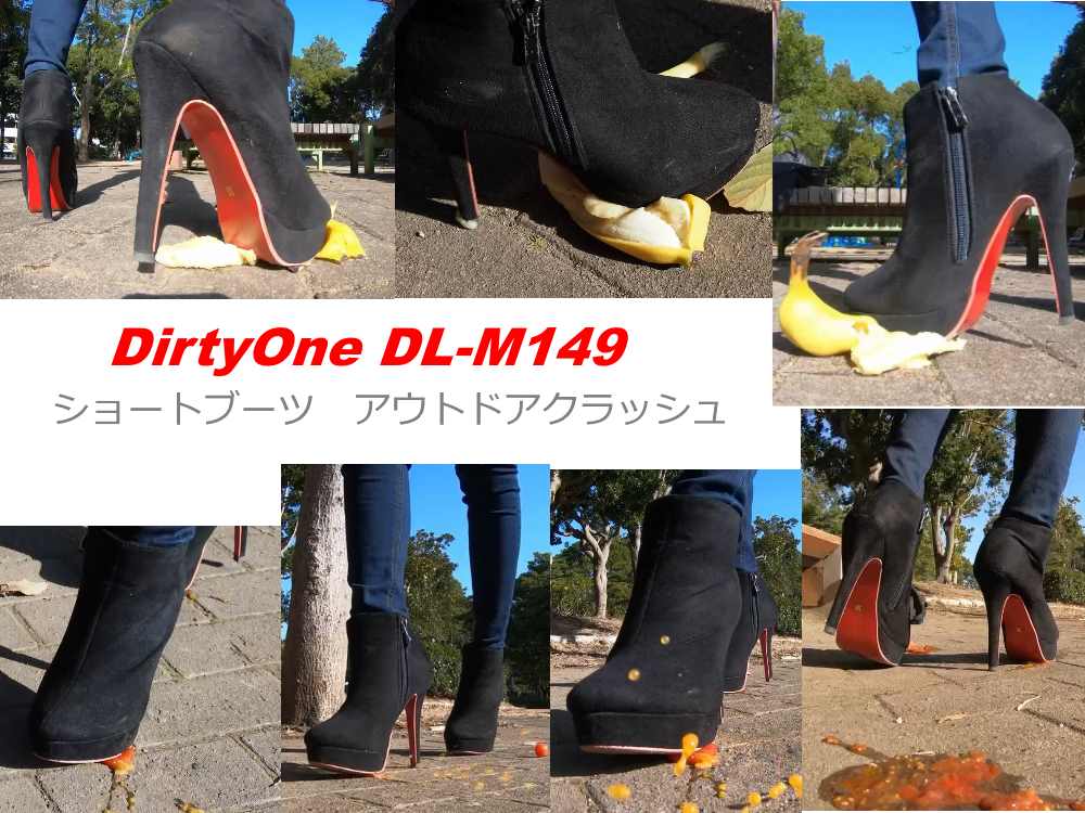 DirtyOne DL-M149 FHD スエードショートブーツ　アウトドアクラッシュ