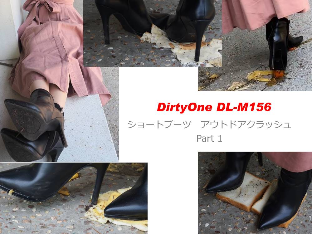 DirtyOne DL-M156 FHD ショートブーツアウトドアクラッシュPart1