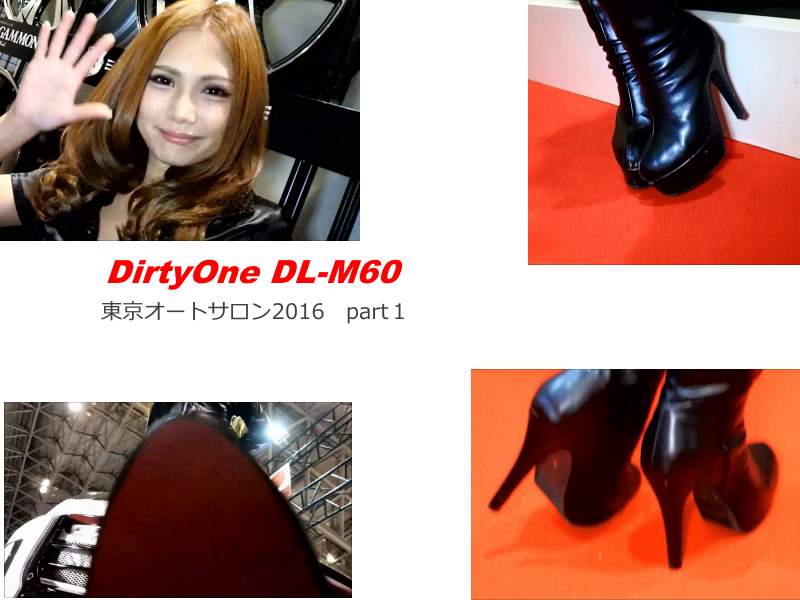 DirtyOne DL-M60東京オートサロン2016パート1