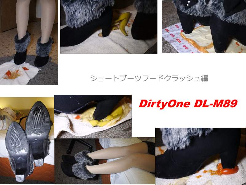 DirtyOne DL-M89　ショートブーツフードクラッシュ