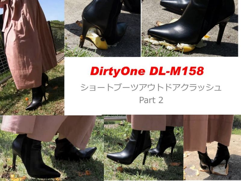 DirtyOne DL-M158 FHDショートブーツアウトドアクラッシュPart2