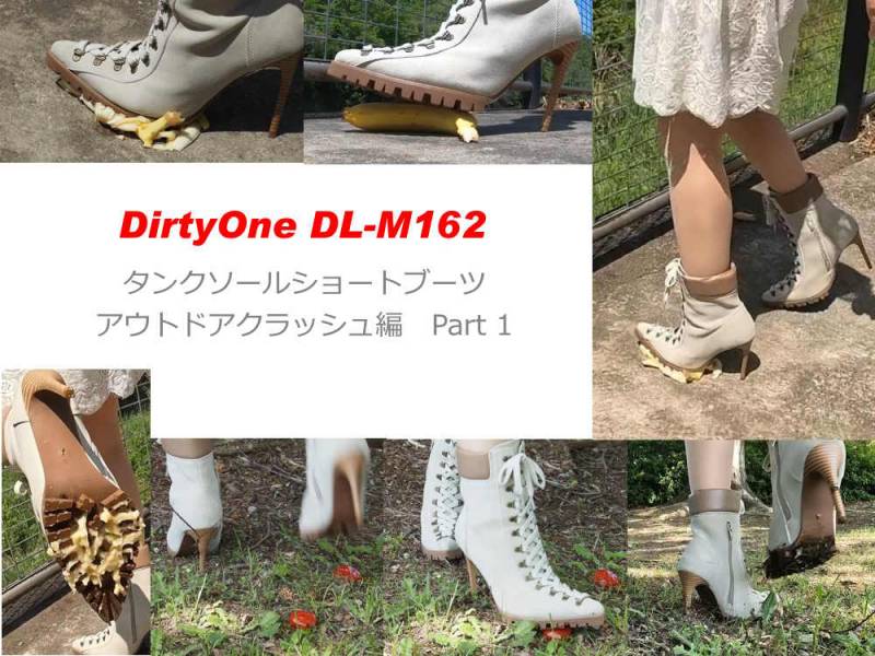 DirtyOne DL-M162 4K タンクソールショートブーツ　アウトドアクラッシュPart 1クラッシュ