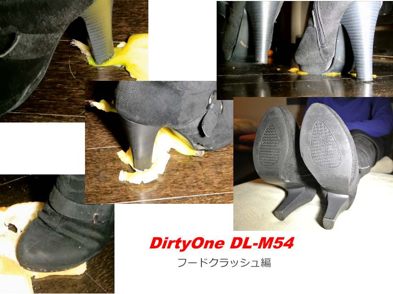 DirtyOne DL-M54