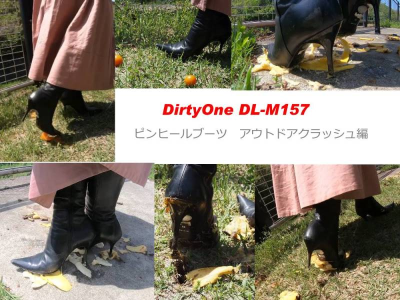 DirtyOne DL-M157 4K ピンヒールブーツアウトドアクラッシュ