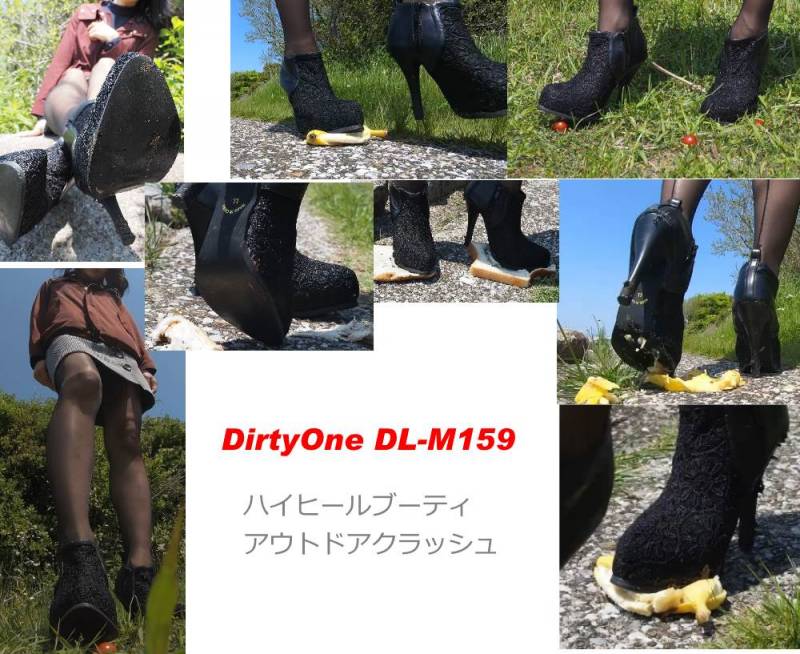 DirtyOne DL-M159 4K ハイヒールブーティ　アウトドアクラッシュ