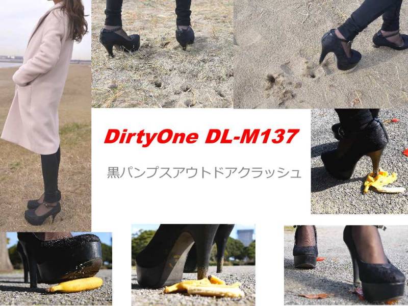 DirtyOne DL-M137HD ハイヒールパンプスアウトドアクラッシュ